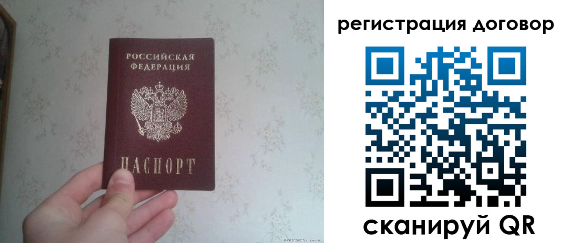 временная регистрация гарантия в Губкинском