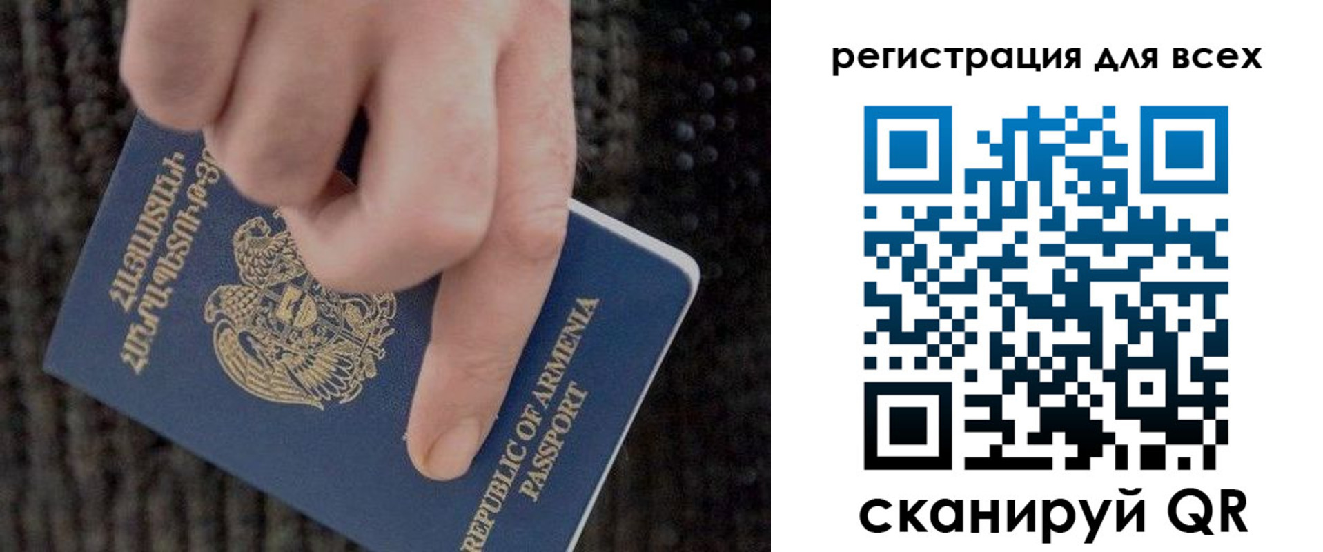 регистрация для дет. сада в Губкинском