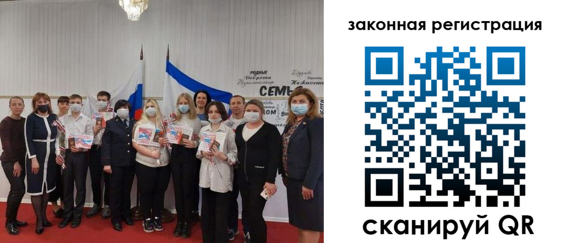 прописка паспорт в Губкинском