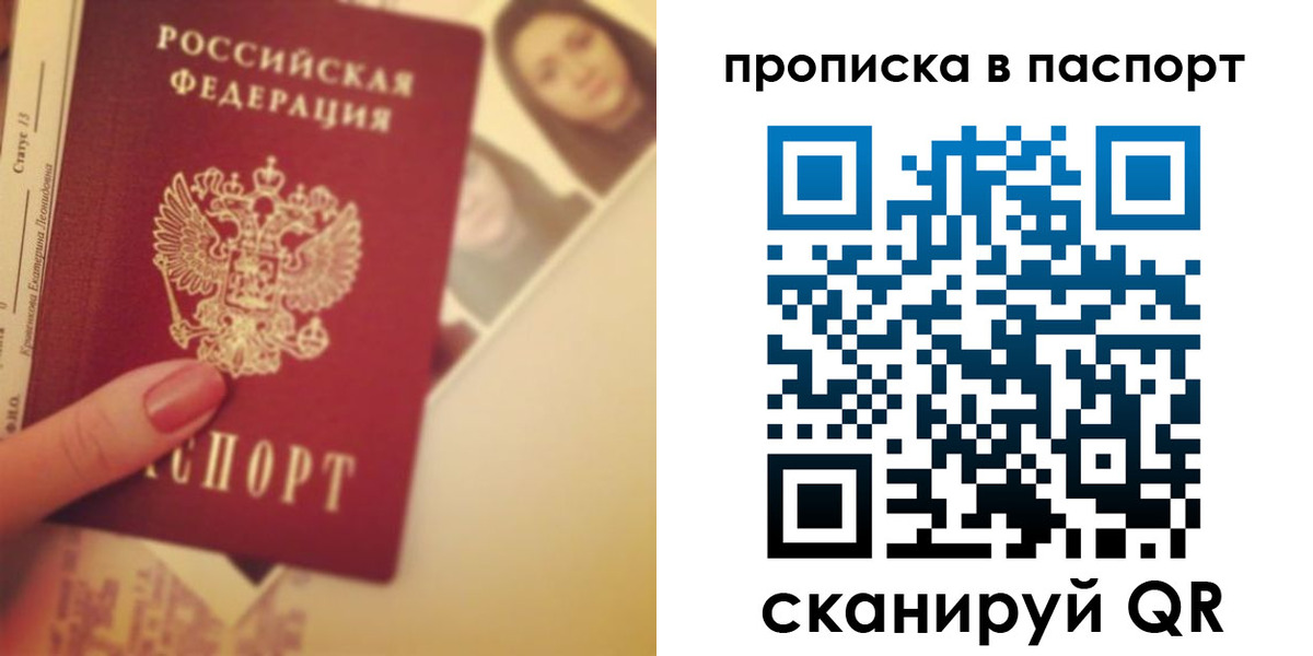 временная регистрация в Губкинском