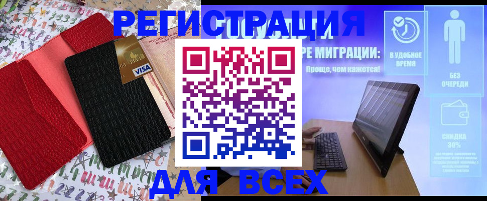 регистрация для дет. сада в Губкинском